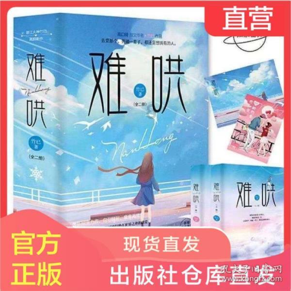 超萌荷花仙子
