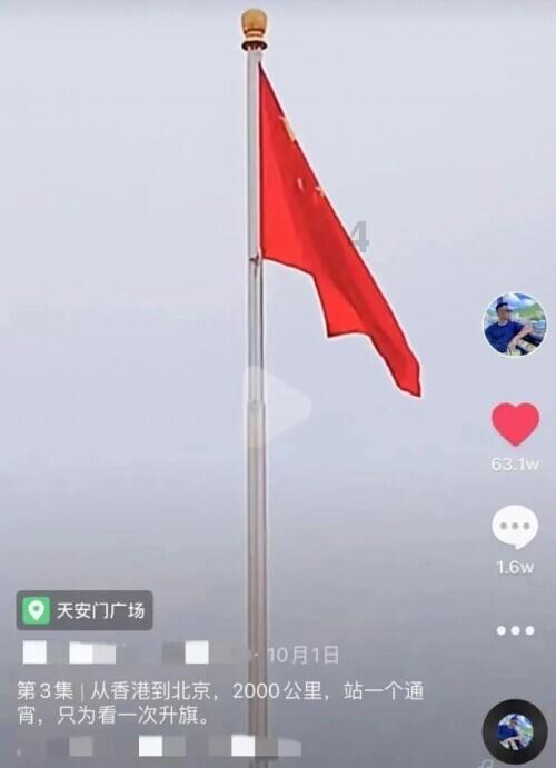口袋森林世界杯防守战