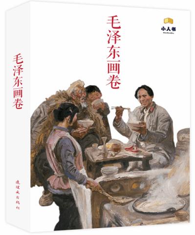 新时代文明实践 | 写春联送祝福 笔墨飘香进社区