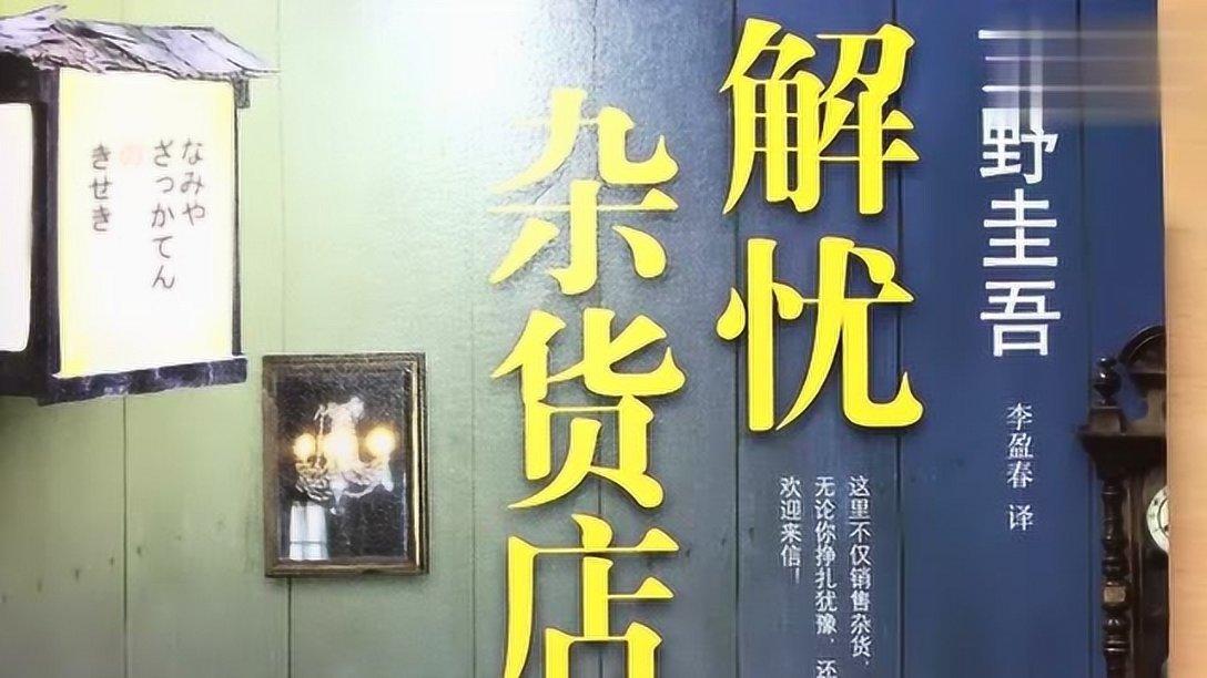孤独的流浪者救援